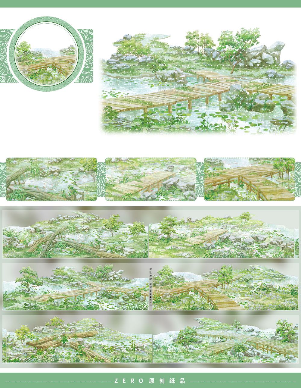 Landscape Wilderness Washi PET Tape ZERO-627