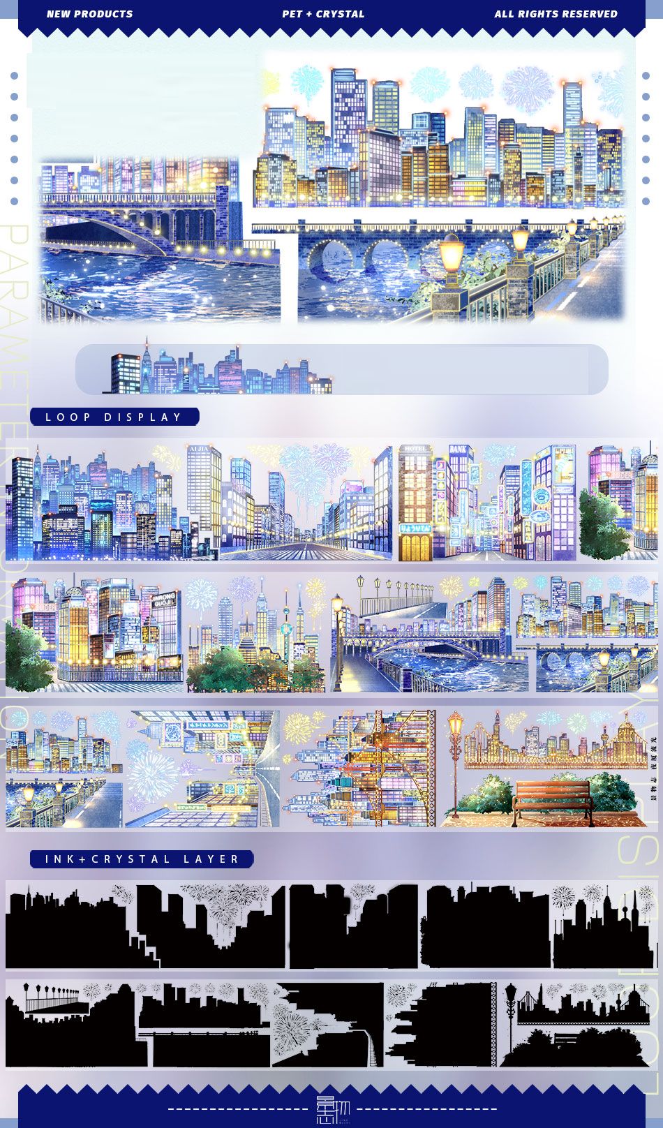 City Night Landscape PET Tape ZERO-489