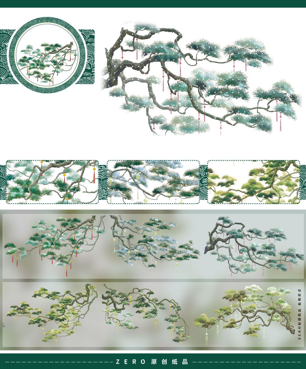 Evergreen Pine PET Tape ZERO-654