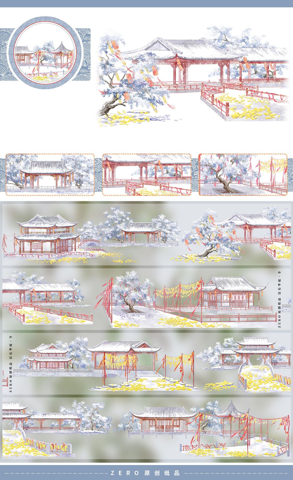 Chinese Ancient Snow Garden PET Tape ZERO-641