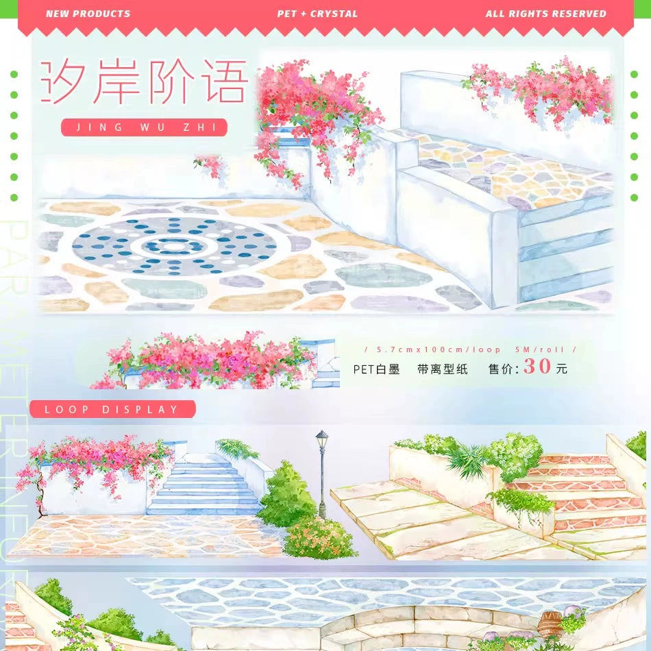Scenery Journal Washi PET Tape Roll