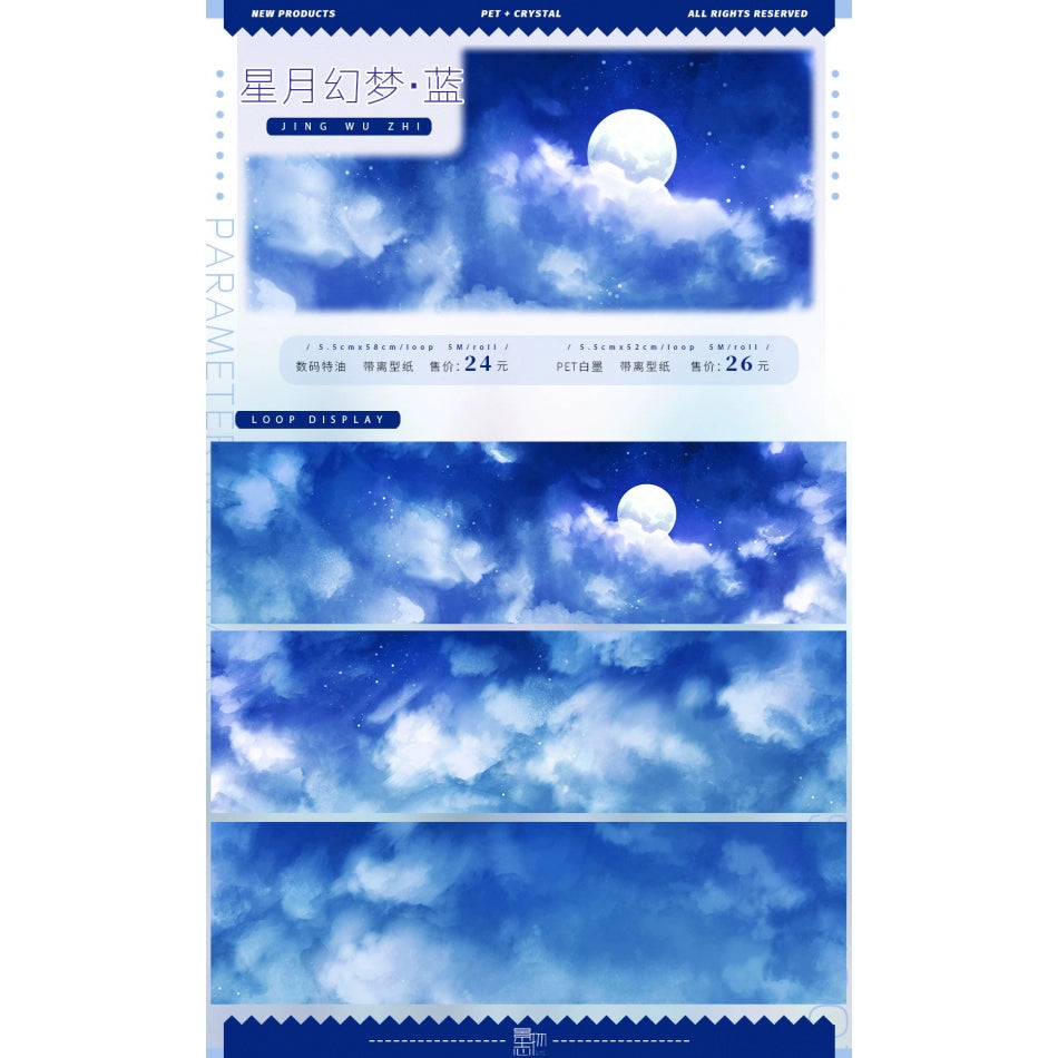 26 designs Beach/cloud Collage Washi Pet Tape Ancient Modern Style Landscaping