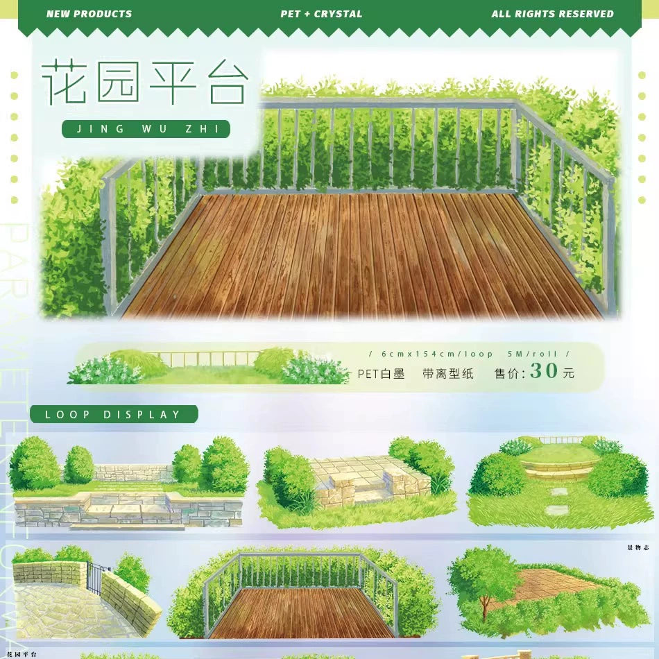 Scenery Journal Washi PET Tape Roll