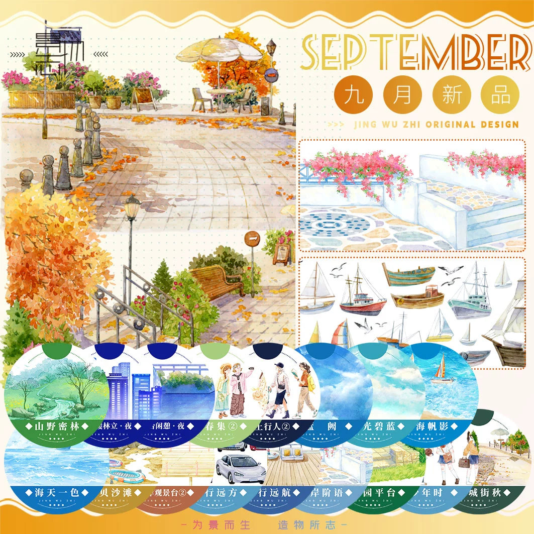 Scenery Journal Washi PET Tape Roll