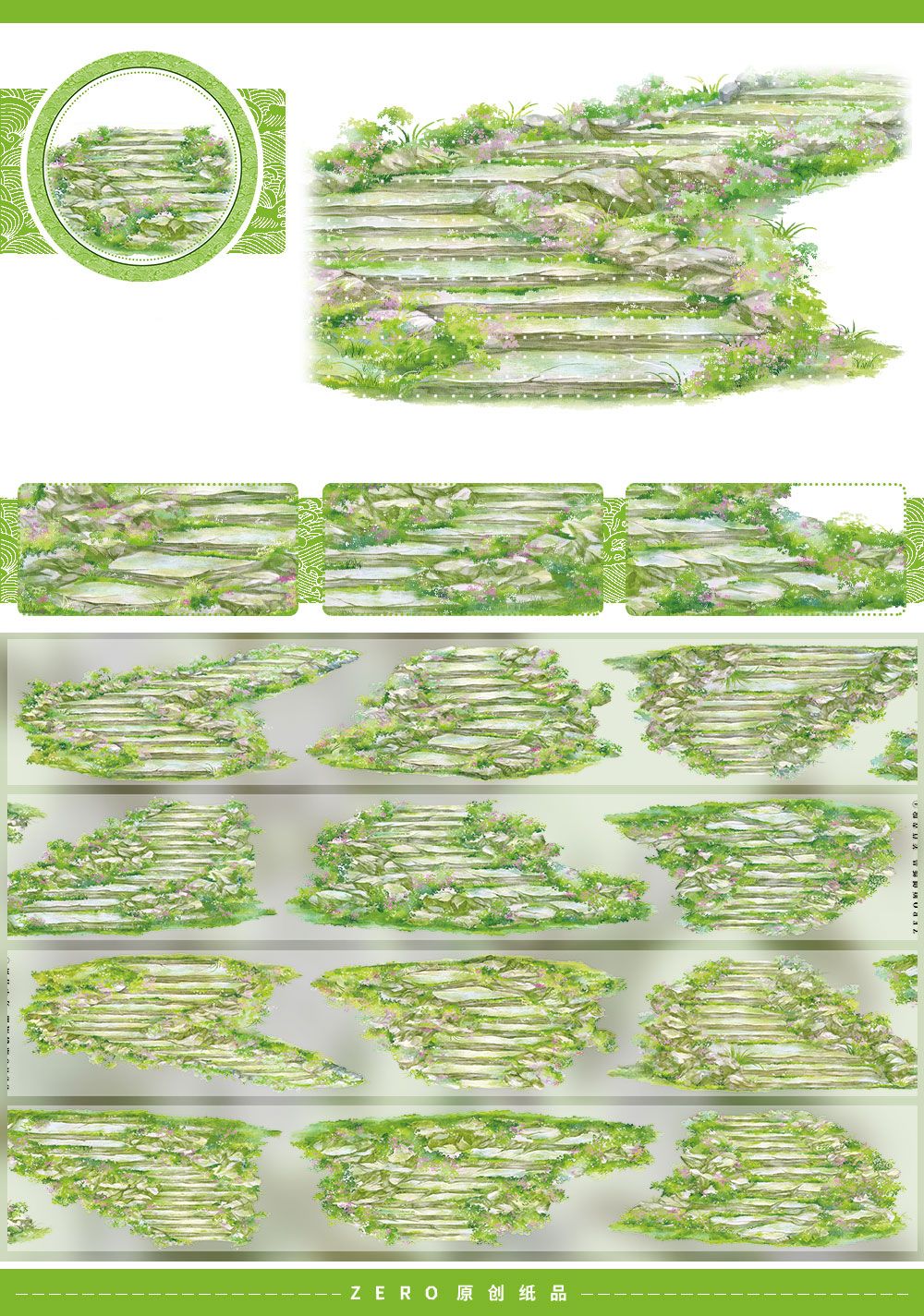 Grass on Green Steps Washi PET Tape ZERO-577