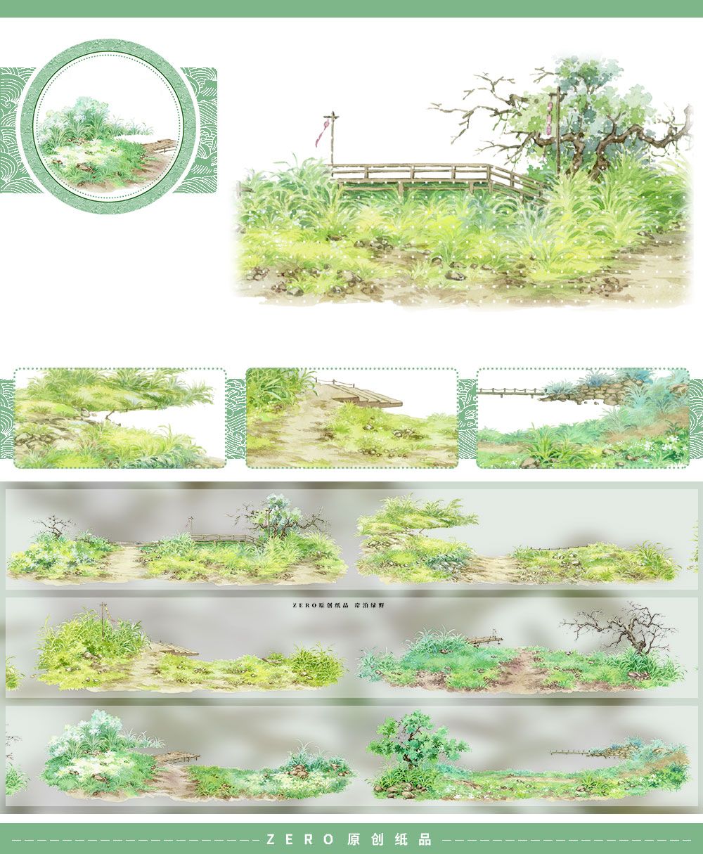 Landscape Green Field Washi PET Tape ZERO-622