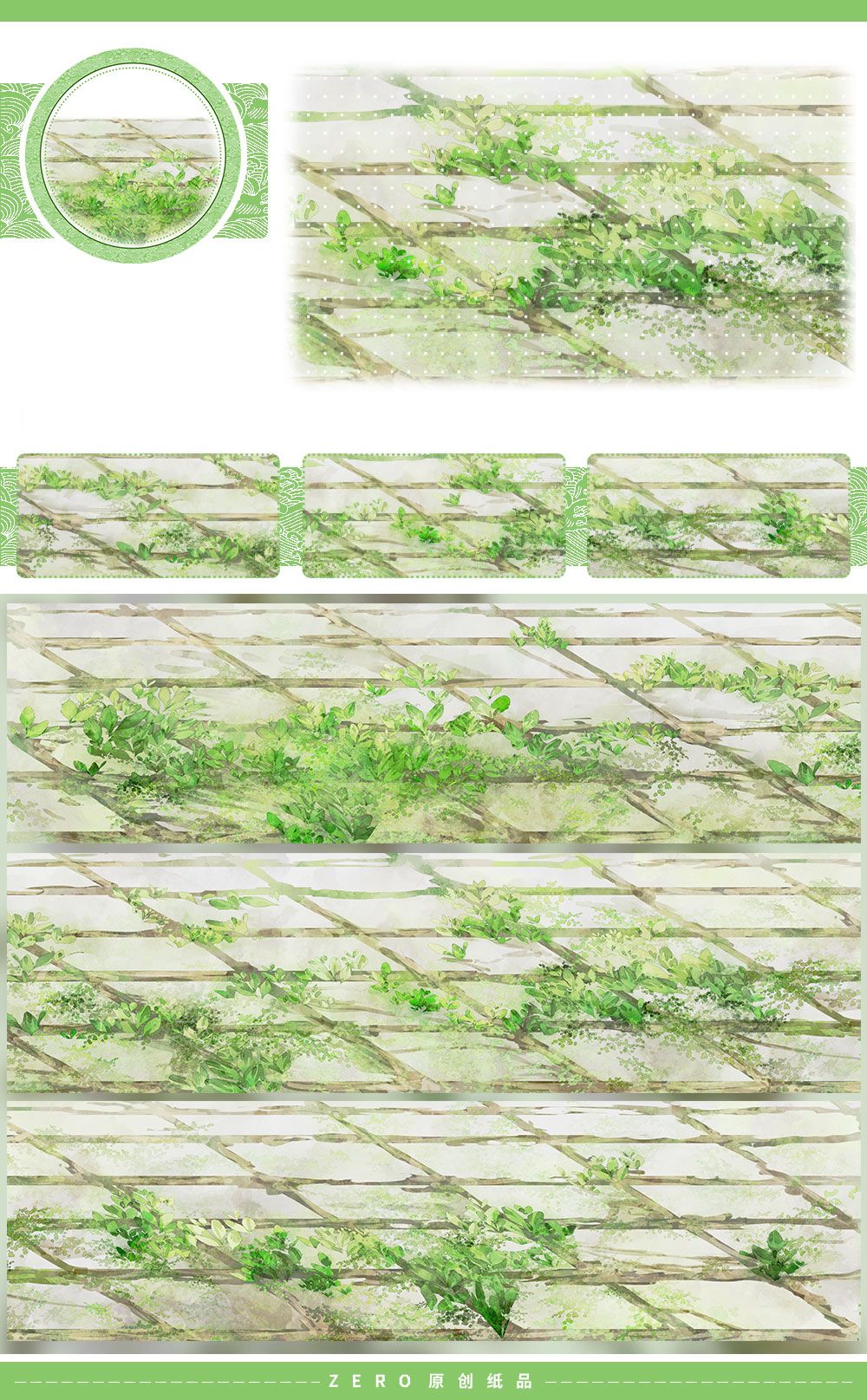Green Moss on Stone PET Tape ZERO-658