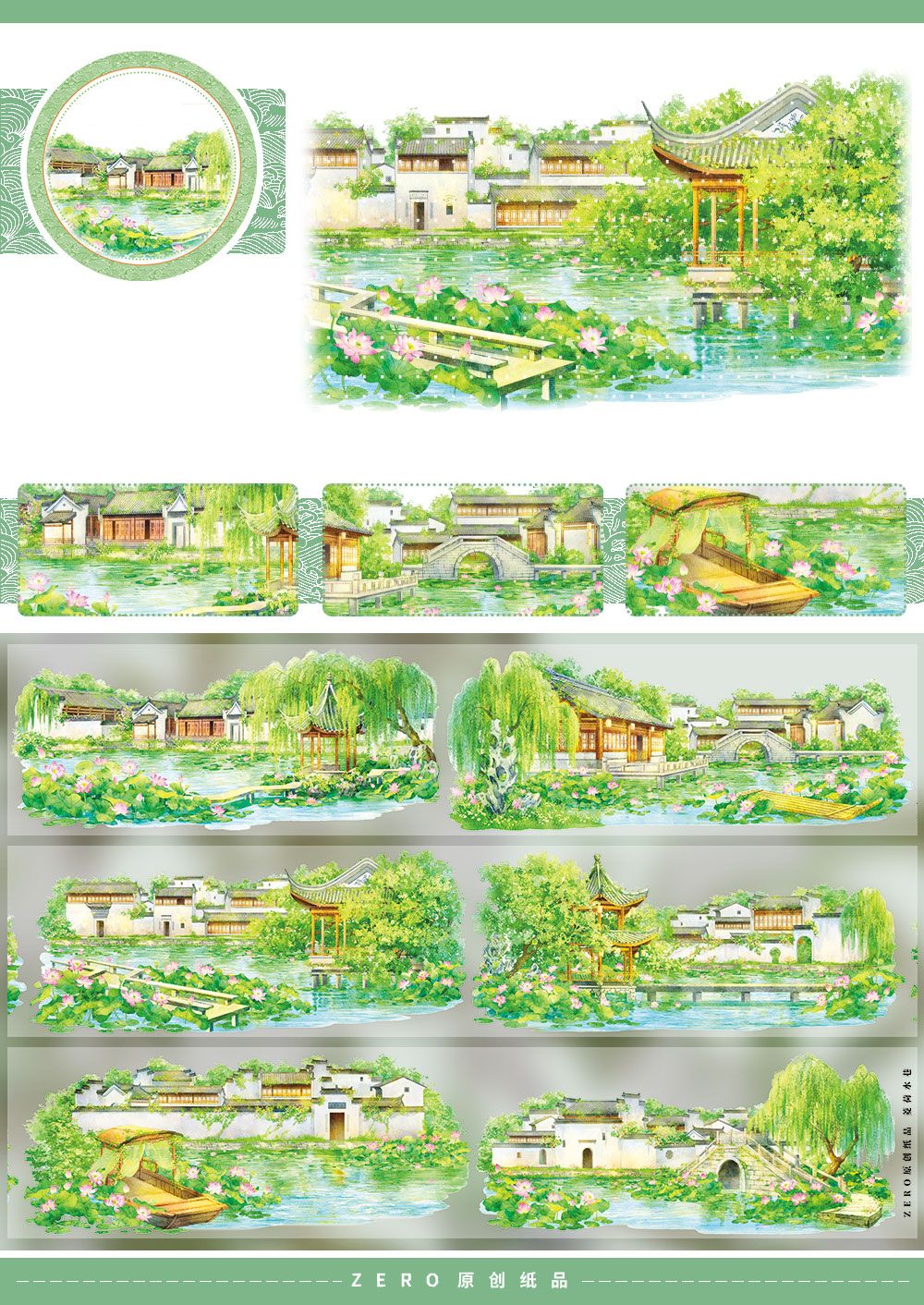 Lotus Flower Water Alleys PET Tape ZERO-619