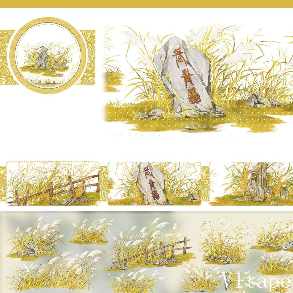 Grass Autumn Landscape PET Tape ZERO-653