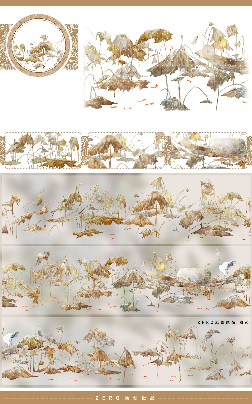 Dead Lotus Floral Washi PET Tape ZERO-656