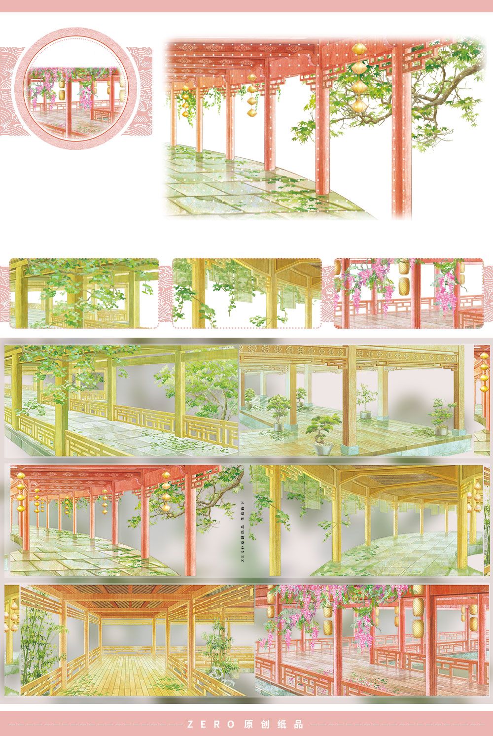 Blossom Walkway Landscape PET Tape ZERO-634