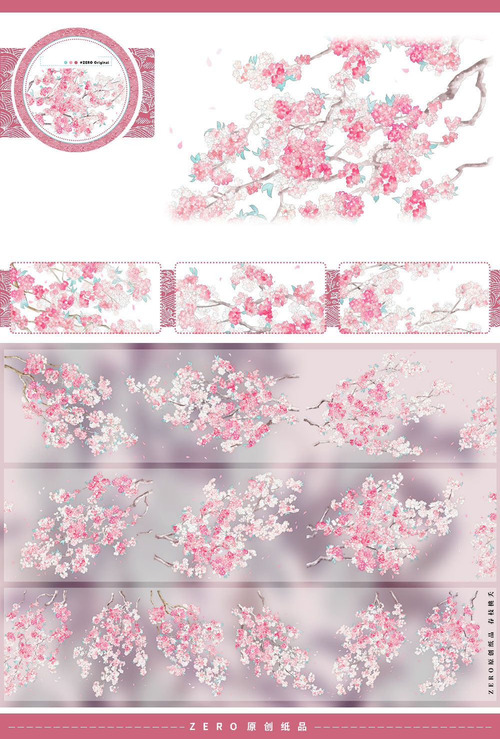 Pink Floral Peach Blossom PET Tape ZERO-651