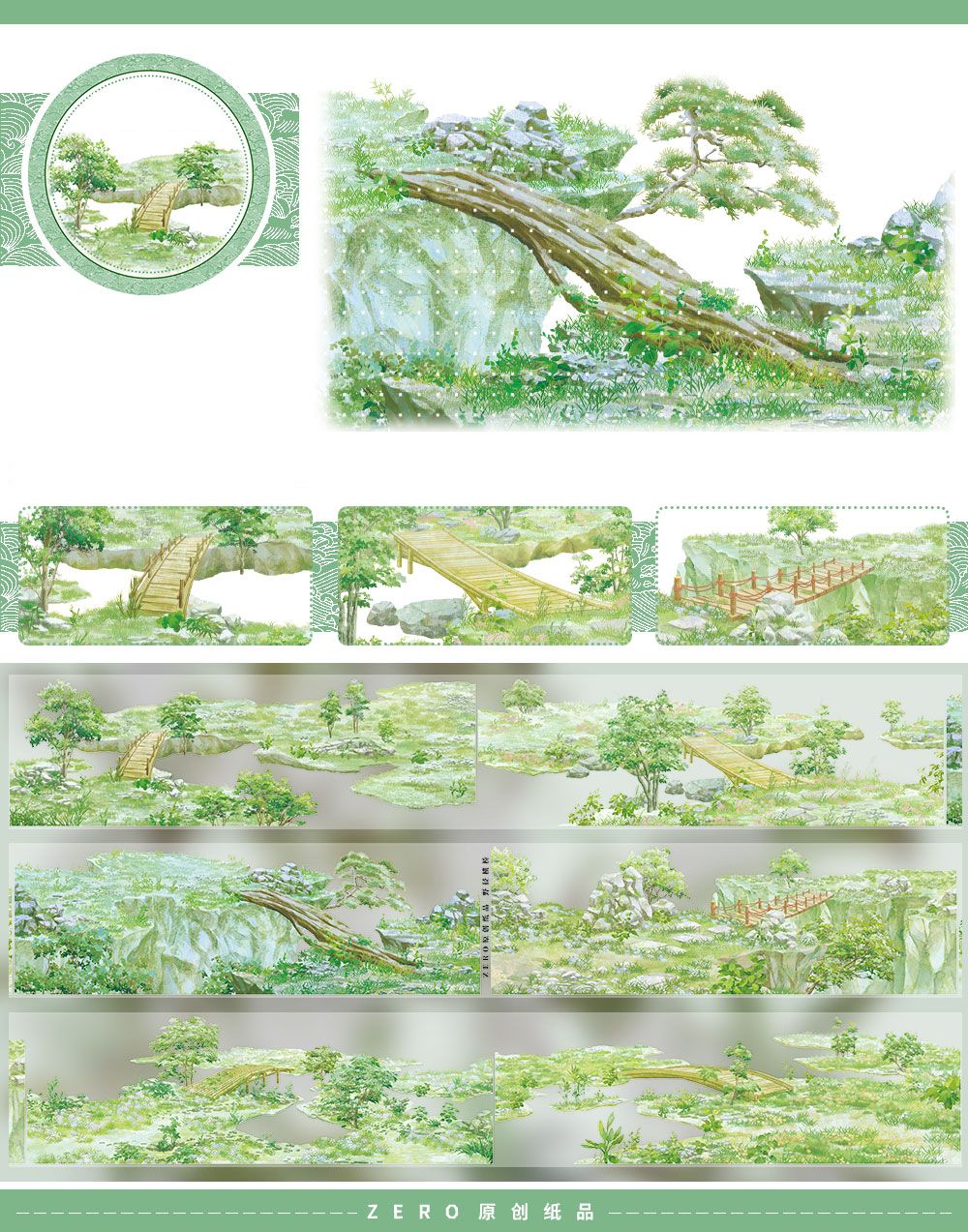Landscape Wild Path Bridge Washi PET Tape ZERO-629