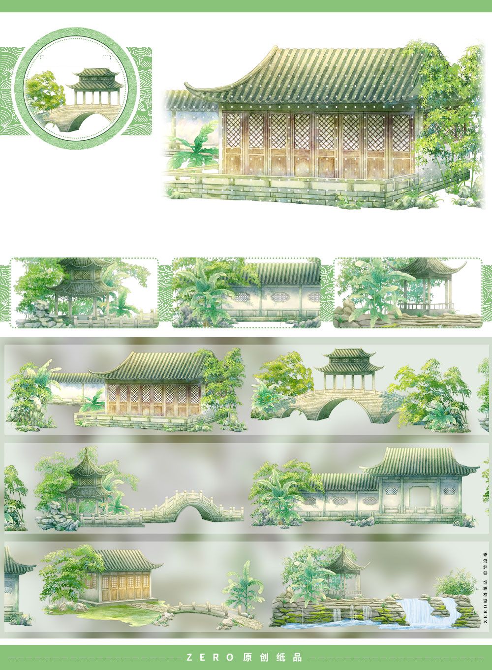 Jade Bamboo Pavilion Washi PET Tape Roll ZERO-573