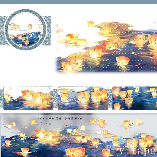 Night Lanterns PET Tape Roll ZERO-608