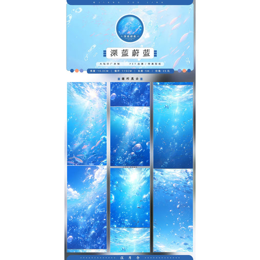 blue sea ocean journal decoration PET tape roll 5M