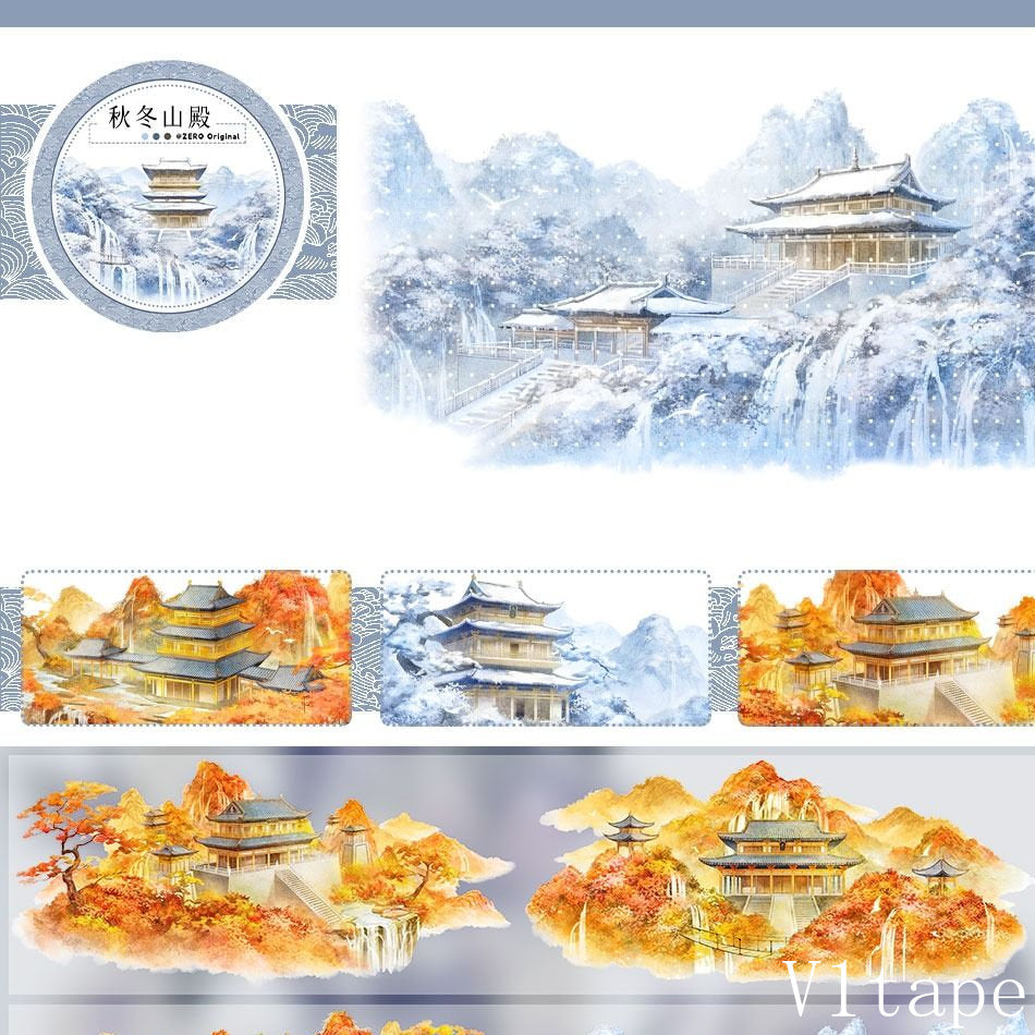 Place in Mountain PET Tape ZERO-734