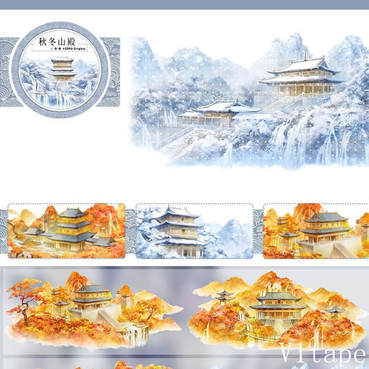 Place in Mountain PET Tape ZERO-734