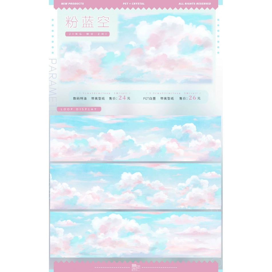26 designs Beach/cloud Collage Washi Pet Tape Ancient Modern Style Landscaping