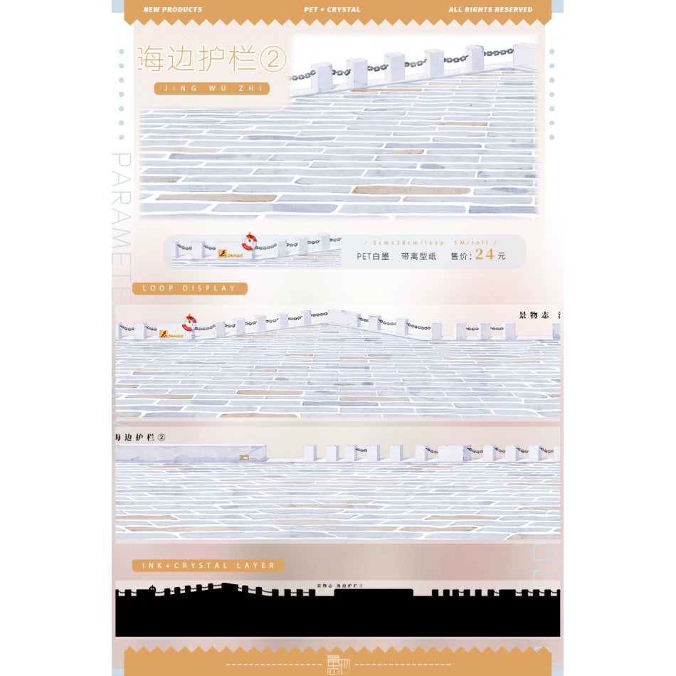 26 designs Beach/cloud Collage Washi Pet Tape Ancient Modern Style Landscaping