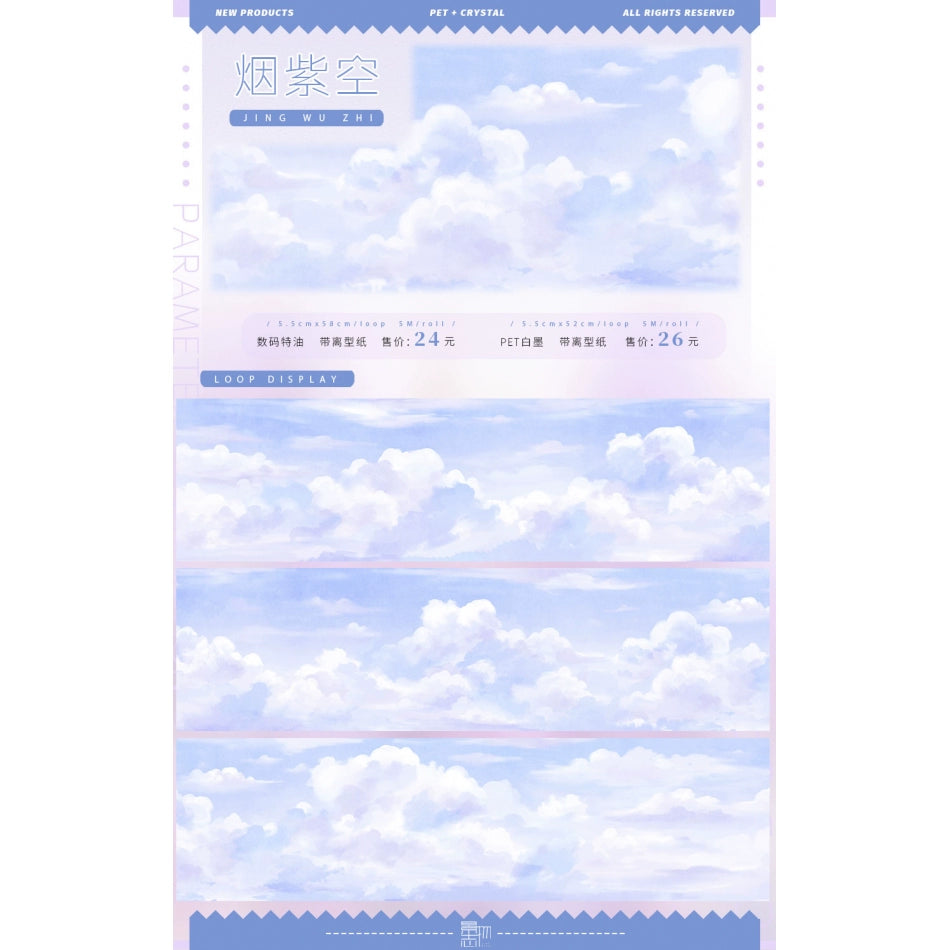 26 designs Beach/cloud Collage Washi Pet Tape Ancient Modern Style Landscaping
