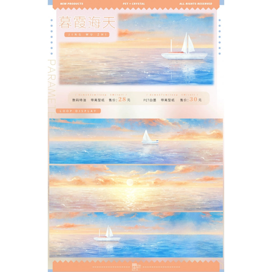 26 designs Beach/cloud Collage Washi Pet Tape Ancient Modern Style Landscaping
