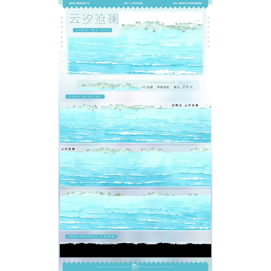 26 designs Beach/cloud Collage Washi Pet Tape Ancient Modern Style Landscaping
