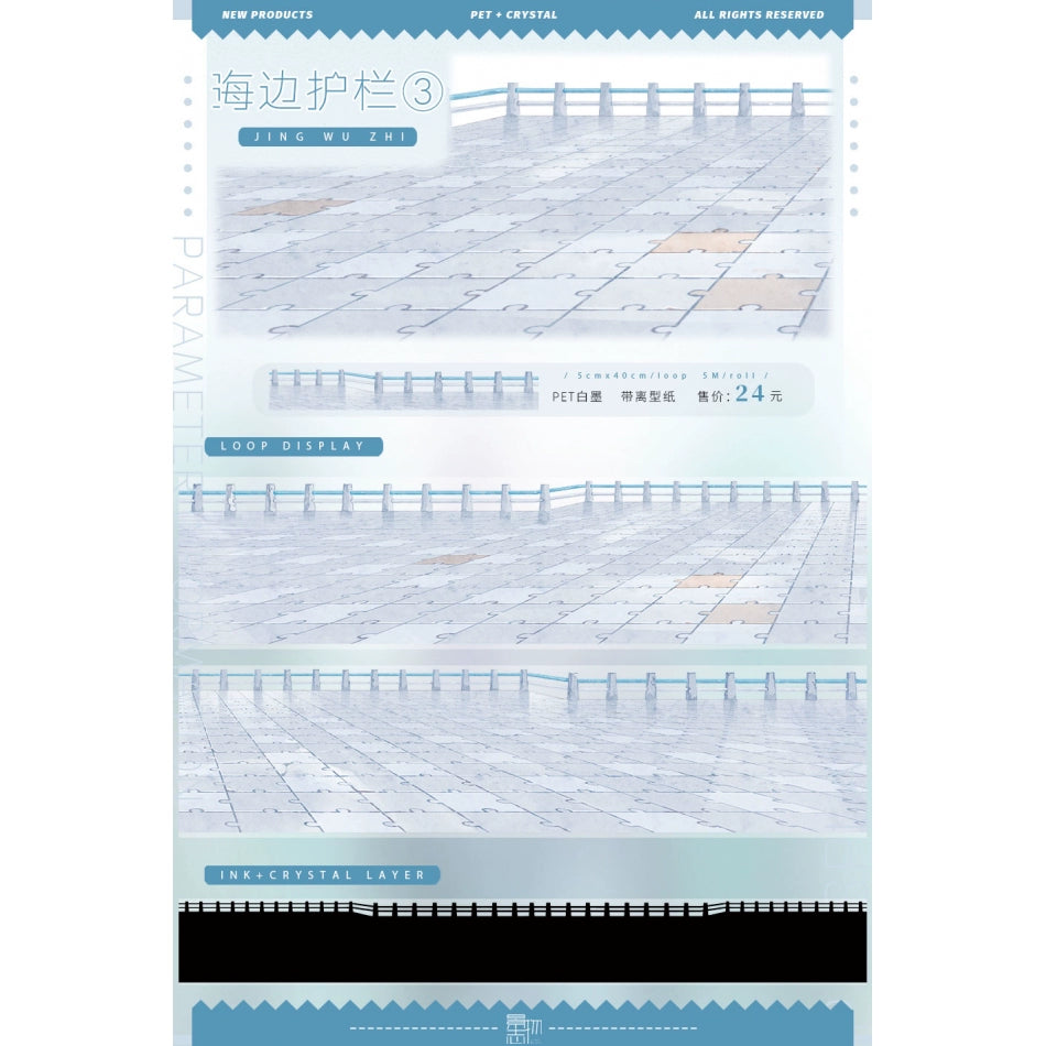 26 designs Beach/cloud Collage Washi Pet Tape Ancient Modern Style Landscaping