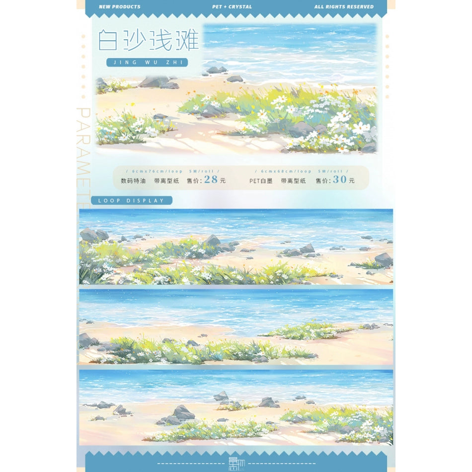 26 designs Beach/cloud Collage Washi Pet Tape Ancient Modern Style Landscaping