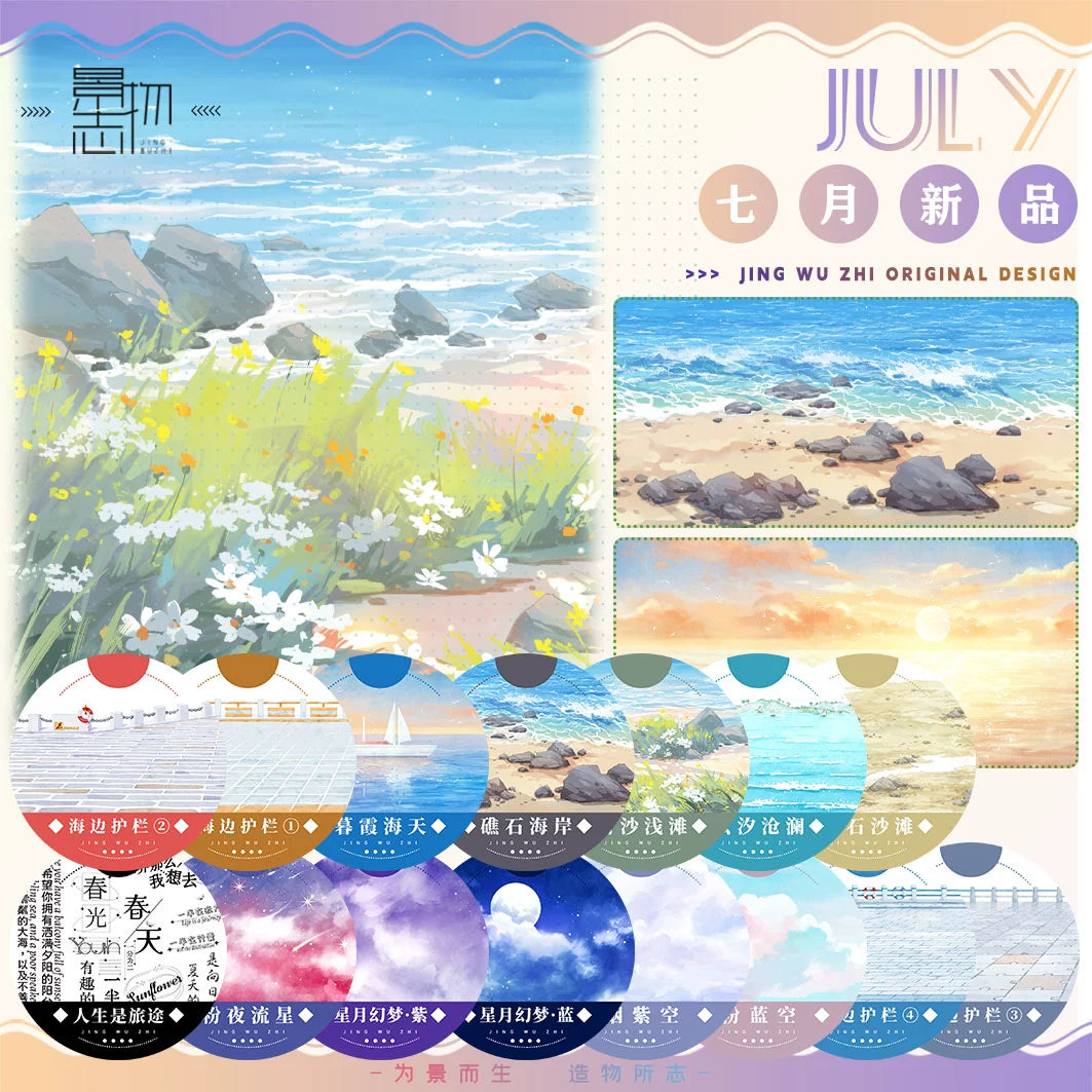 26 designs Beach/cloud Collage Washi Pet Tape Ancient Modern Style Landscaping