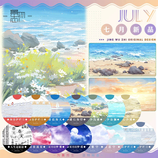 26 designs Beach/cloud Collage Washi Pet Tape Ancient Modern Style Landscaping