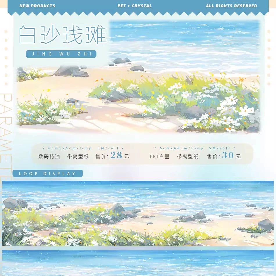 26 designs Beach/cloud Collage Washi Pet Tape Ancient Modern Style Landscaping