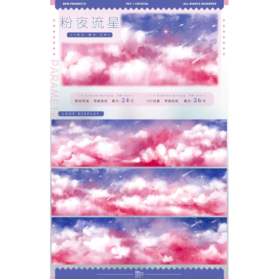26 designs Beach/cloud Collage Washi Pet Tape Ancient Modern Style Landscaping