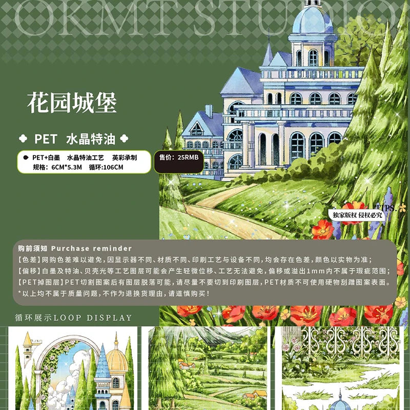 5cm Garden Castle Journal Background PET Tape