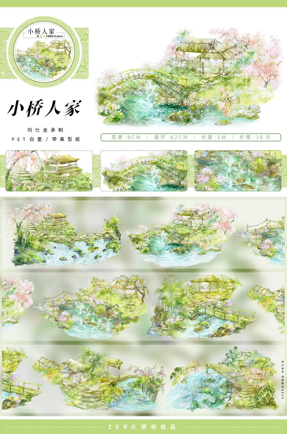 New May Spring Willow Floral Animal People Landscaping Washi Pet Tape Roll ZERO