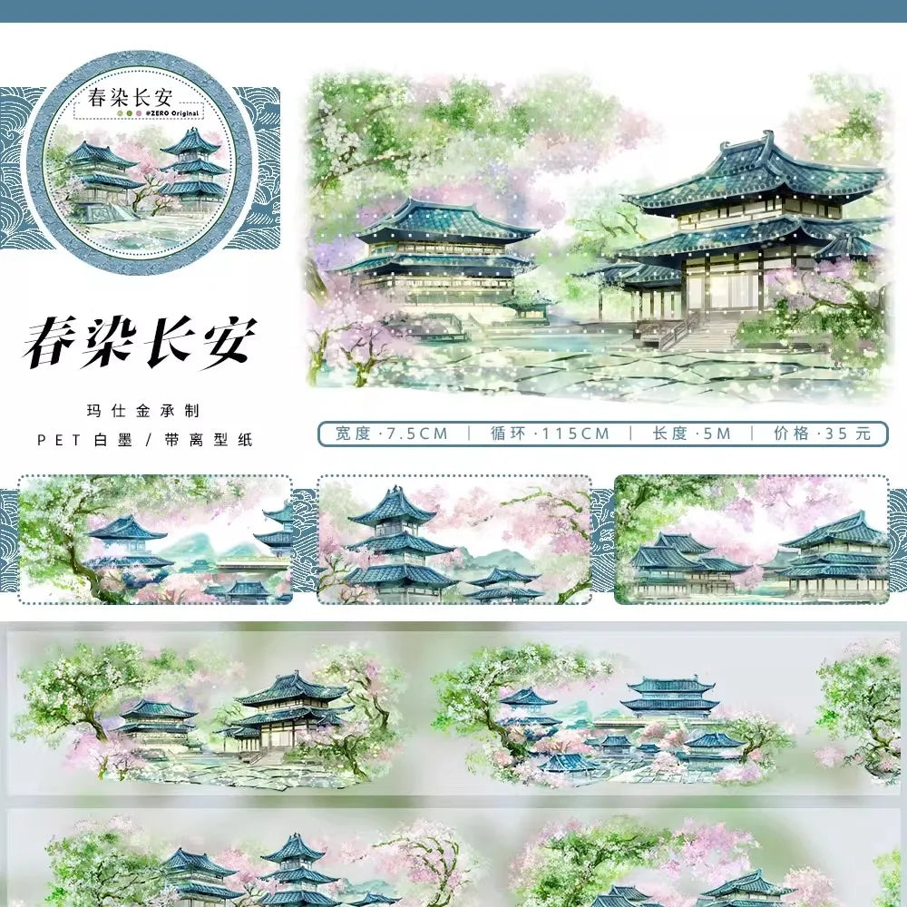 New May Spring Willow Floral Animal People Landscaping Washi Pet Tape Roll ZERO