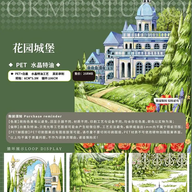 5cm Garden Castle Journal Background PET Tape